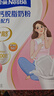 雀巢（Nestle）安骼女士双钙奶粉脱脂高铁配方成人奶粉350g (14*25g） 实拍图