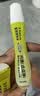 巨奇严选 去渍笔20g便携衣服去污神器衣物污渍消除笔去油免水洗清洁剂 实拍图
