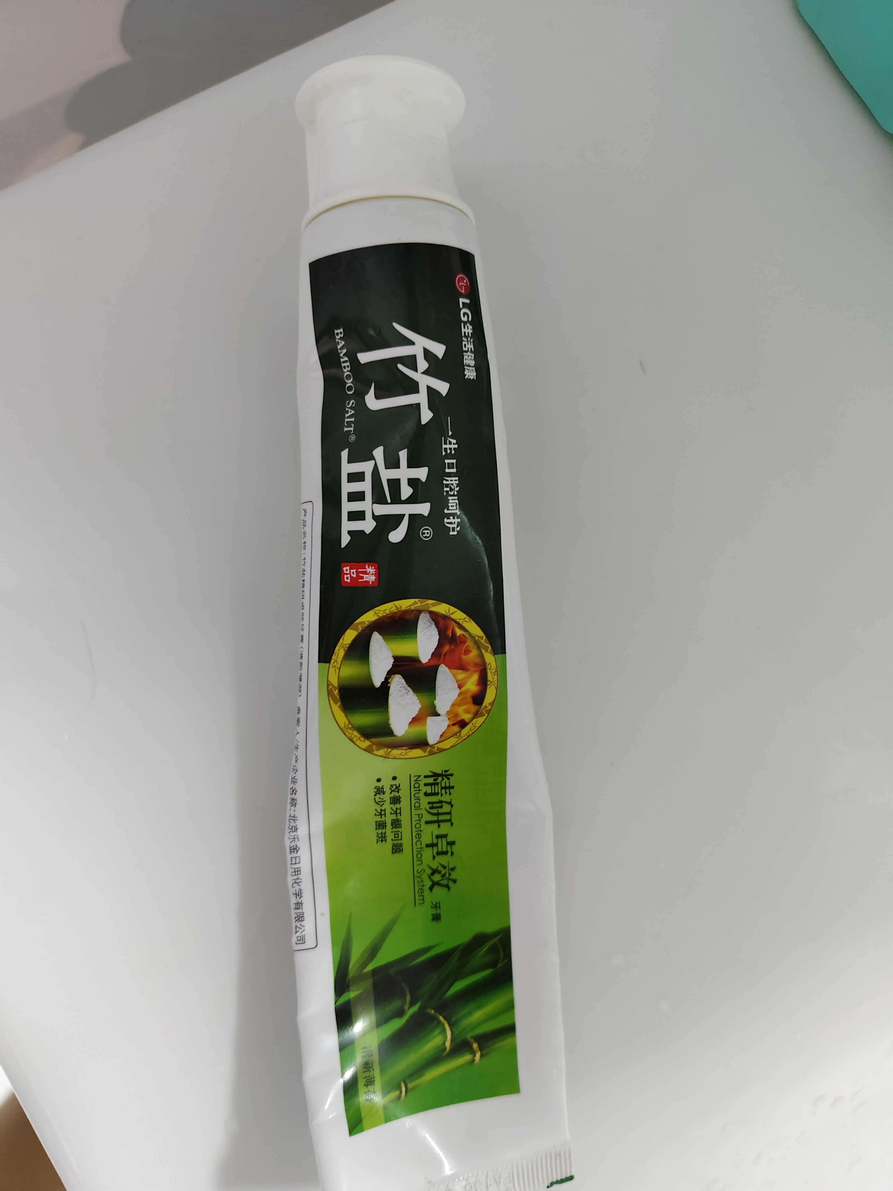 竹盐LG牙膏护牙龈减轻牙渍牙菌斑清洁口腔清新薄荷精研卓效170g 实拍图