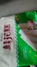 安井早餐组合 2.1kg  桂花糕+红糖发糕 家庭装早餐 糕点早茶点心 实拍图