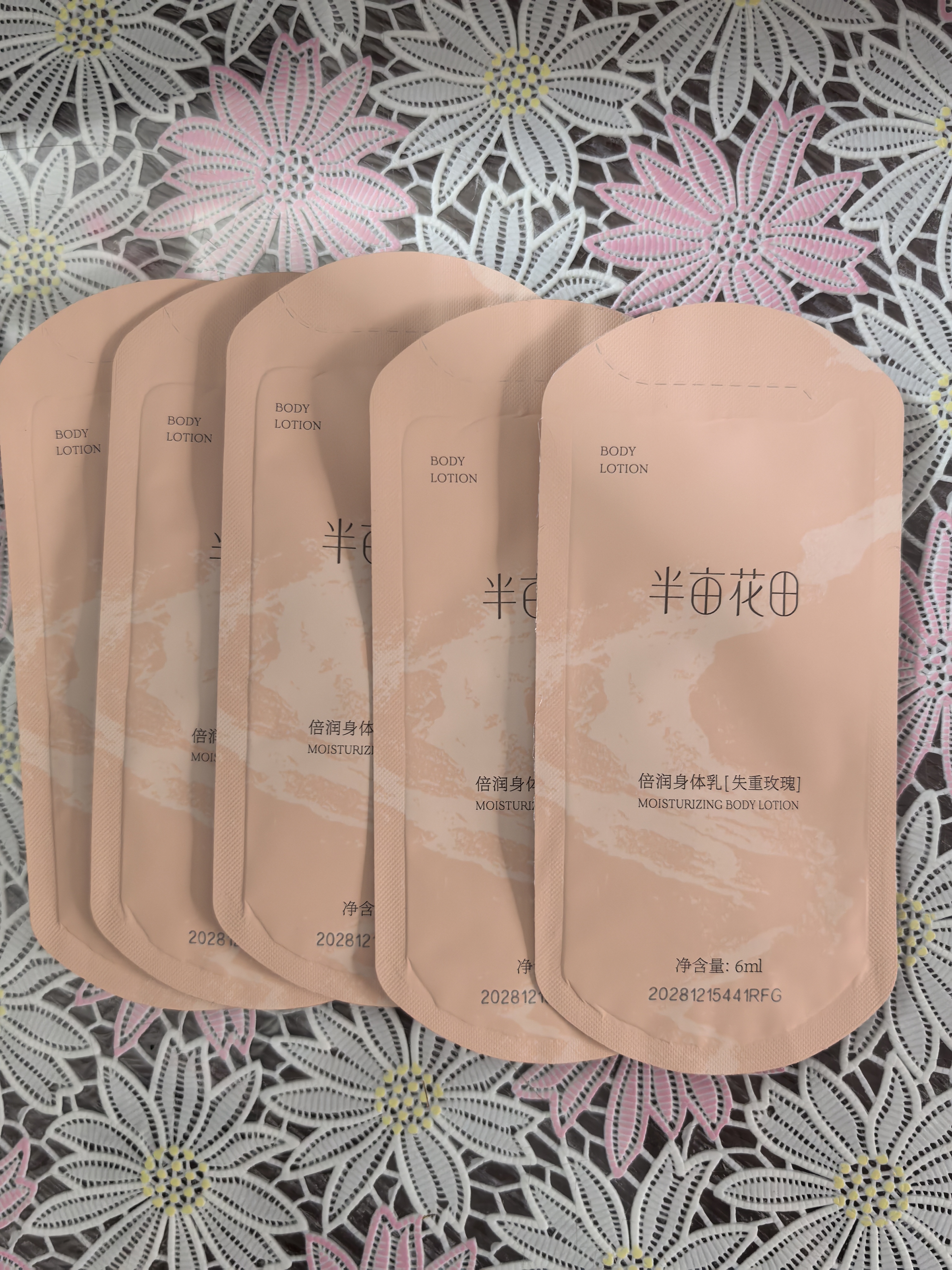 半亩花田【热销2000W+】热巴同款身体乳保湿皮肤干燥止痒润肤乳霜持久留香 实拍图