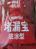 雨虹防水 堵漏王 水不漏 快干水泥 堵漏宝塑钢泥 地漏安装 管根堵漏 4KG 实拍图