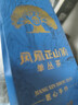 去寻红茶武夷山金骏眉5g新茶特级品鉴小泡袋试饮装 实拍图