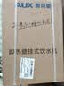 奥克斯（AUX）家用高端净水器净饮机伴侣 壁挂式饮水机 即热即饮 全通量适配 全水路杀菌速热管线机YGX-2201W 实拍图