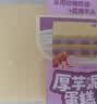 鲜京采芋泥蛋糕400g 零食糕点甜点早餐下午茶节日爆款 实拍图