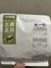 陈一凡生椰茉莉花茶 椰奶香茉莉绿茶包冷萃茶奶白茶办公茶袋泡150g 实拍图