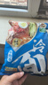 升元小麦冷面含料包565g*6袋 朝鲜冷面真空包装方便面速食3.39kg 实拍图
