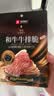 良品铺子牛肉脆片礼盒150g 牛排脆牛脆脆纯肉零食大礼包团购 休闲零食 实拍图