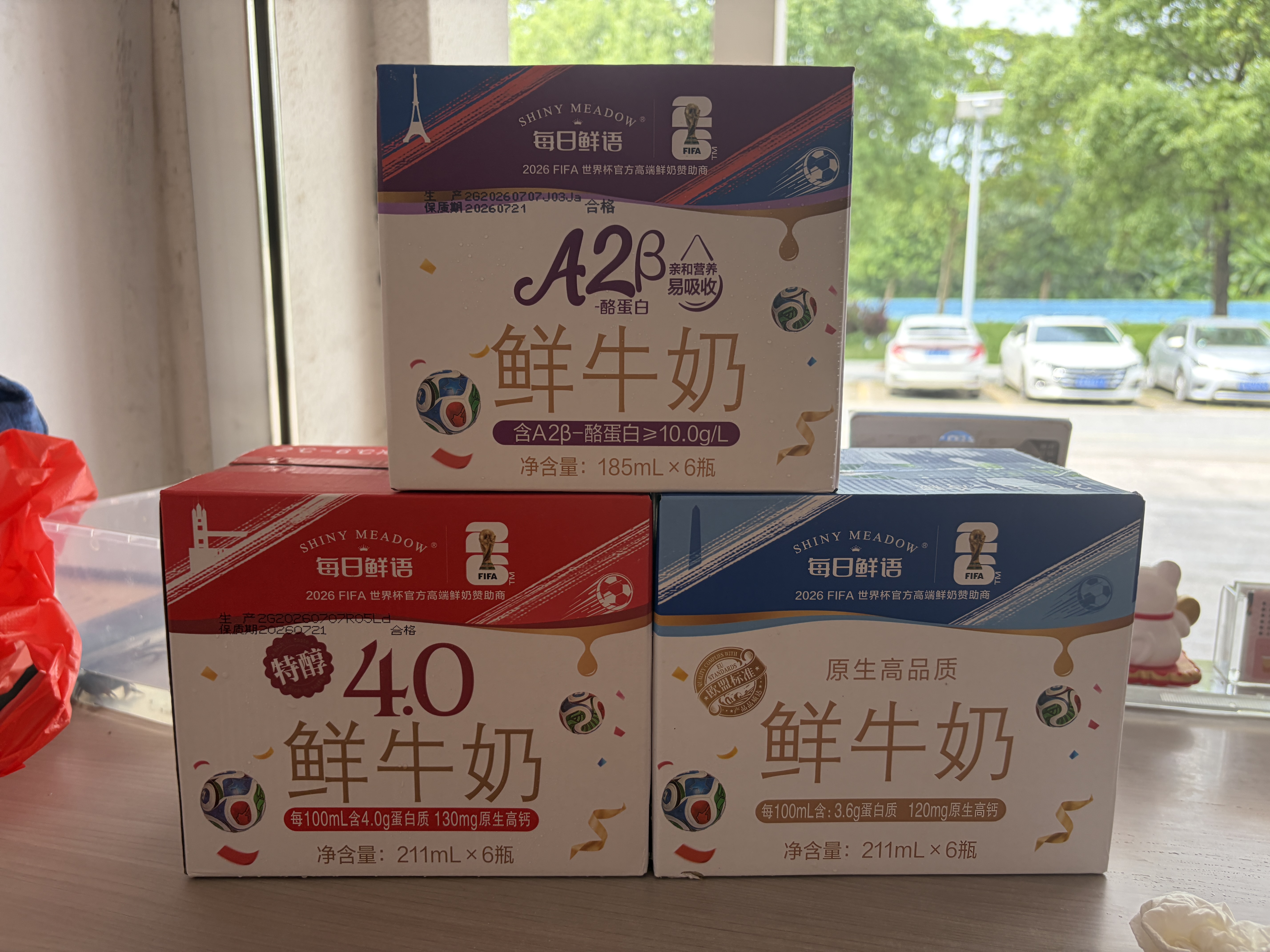 每日鲜语鲜牛奶 3.6g全脂211ml*6 家庭必备 巴氏杀菌乳 低温奶 实拍图