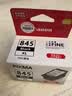 佳能（Canon）PG-845XL 大容量黑色墨盒(适用MG3080/MG2580S/MG2400/TS3480/TS3380/TR4580) 实拍图