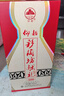 仰韶彩陶坊 献礼500 白酒 50度 500ml*1 单瓶装 纯粮食酿制高度口粮酒 实拍图