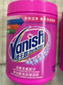 渍无踪（Vanish）爆炸盐衣服去污去黄增白去渍神器婴儿可用儿童衣物彩漂粉470g 实拍图