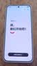 vivo iQOO 15 16+512G 传奇版 第五代骁龙8 至尊版 2K三星珠峰屏 7000mAh蓝海大电池 手机 移动轻合约 实拍图