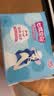 七度空间优雅卫生巾棉柔超薄透气加长日用亲肤275mm40片【新国标认证】 实拍图