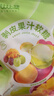 比比赞（BIBIZAN）剥皮果汁软糖混合味 200g 儿童学生网红 休闲解馋 健康零食糖果 实拍图