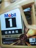美孚（Mobil）金美孚大保养 机油+机滤+空调滤+空气滤+工时30天有效 实拍图