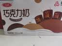 三元巧克力奶整箱250ml*24盒 生牛乳含量80% 整箱送礼【丁禹兮同款】 实拍图