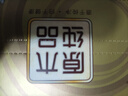 清风抽纸 金装厚韧3层150抽*20包加大M码 纸巾卫生纸 餐巾纸抽 整箱装 实拍图