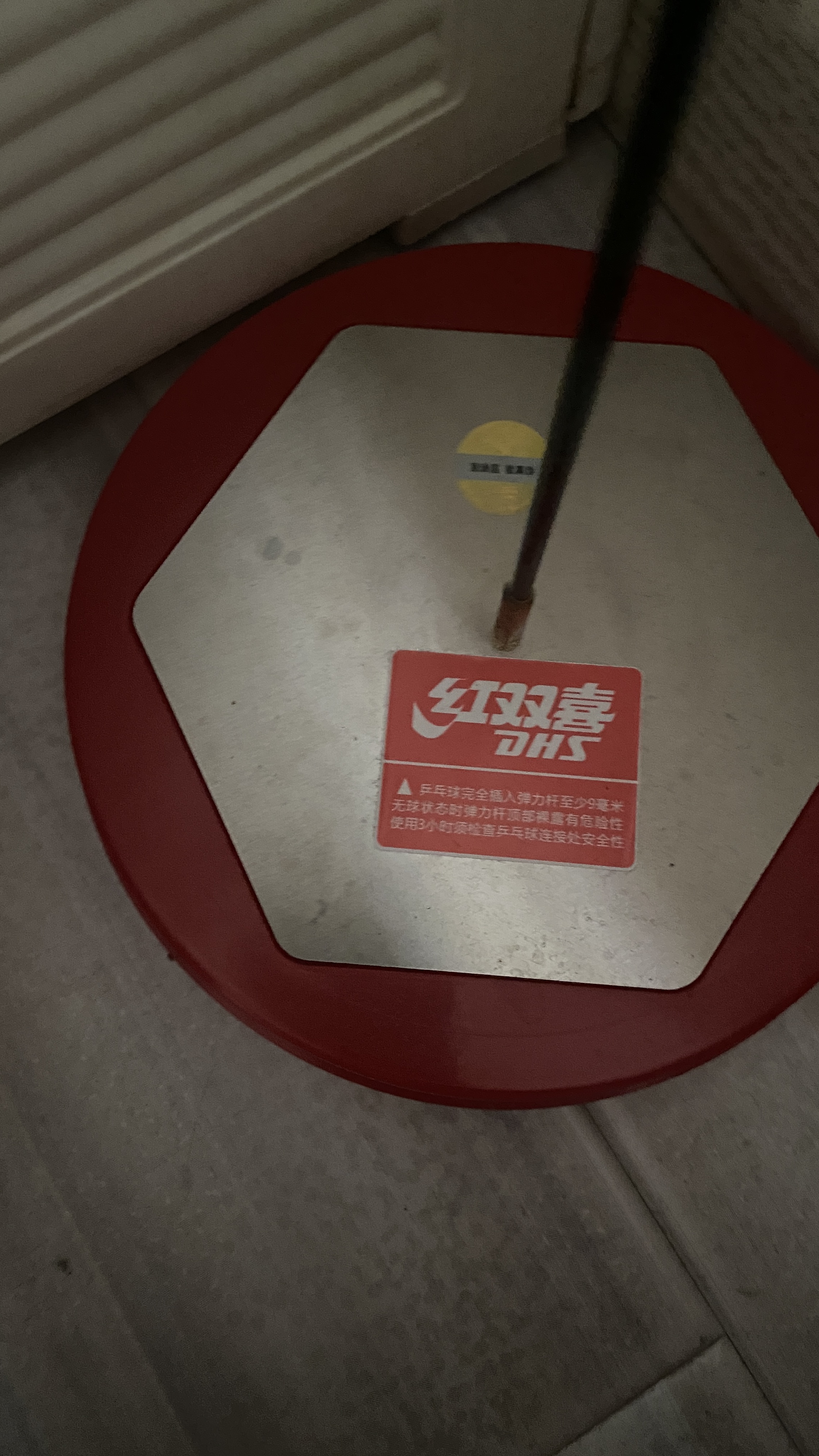 红双喜乒乓球网红自练神器弹力室内家用儿童玩具附乒乓球拍 金属底座 实拍图