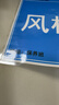 惠普 A4智能便捷塑封机 照片文件过塑机简约过塑机覆膜机 家用办公过胶机升级款LW0403 实拍图