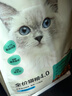 网易严选全价猫粮4.0 主粮成幼猫驼羊奶易消化促吸收 鸡肉羊奶味1.5kg*4袋 实拍图