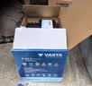 瓦尔塔（VARTA）京东养车汽车电瓶蓄电池星标系列55B24L以旧换新上门安装 实拍图