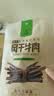 科尔沁超干风干牛肉干原味300g袋 休闲零食 肉干肉脯内蒙特产保真牛肉干 实拍图