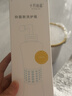 十月结晶会阴冲洗器孕产妇私处婴儿洗屁屁抑菌清洗器外出便携 粉紫色 实拍图
