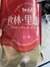秋林里道斯中华老字号 哈尔滨红肠1.1kg/袋 量贩装 东北特产 休闲零食 实拍图