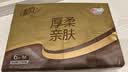 清风抽纸 厚柔4层90抽*6包M码 可湿水卫生纸巾 餐巾纸抽 面巾纸 提装 实拍图
