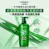 欧莱雅茶树植萃洗发水控油去屑舒缓洗发露700ml(男士 女士 无硅油 ) 实拍图