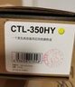 奔图（PANTUM）CTL-350HK 原装耗材 黑色 高容量粉盒 适用于CP5055DN/CM5055DN/CP2510DN/CM7115DN/CP2500DN智享版 墨盒硒鼓 实拍图