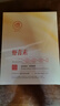 儒意（RUYI）虾青素面膜10片补水保湿紧致抗皱抗衰老抗氧化护肤品去黄暗沉修复 实拍图