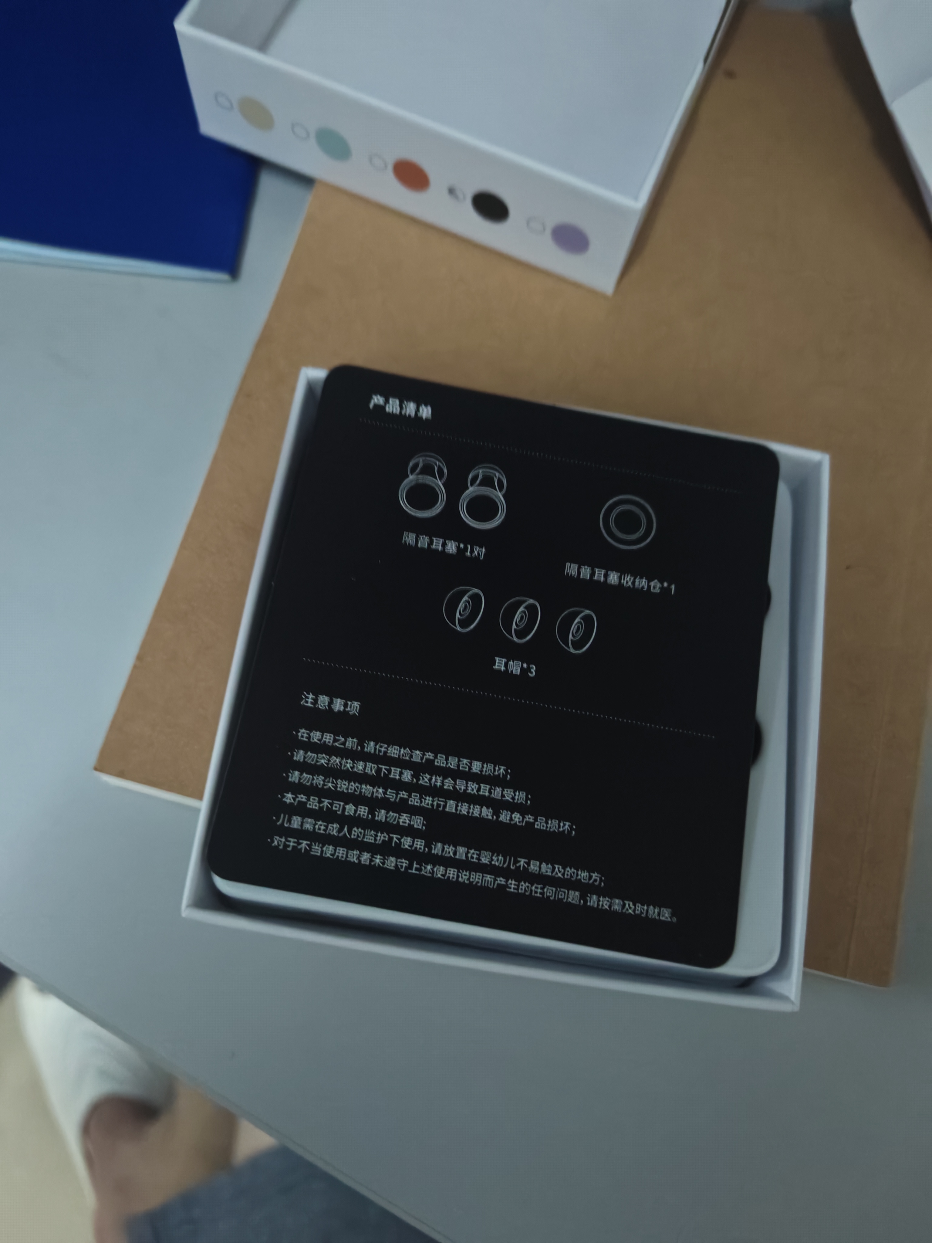 FIT MOMENT眼罩睡觉专用男士女士睡眠遮光重力微压眼罩缓解眼疲劳午休旅行用 实拍图