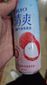 锐澳（RIO）预调 鸡尾酒 冰饮果酒 微醺清爽强爽组合装 330ml*24罐口味随机 实拍图