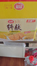 思朗纤麸 木糖醇粗粮消化饼干1020g早餐饼干代餐零食礼盒 代餐饱腹 实拍图
