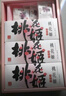 东阿阿胶桃花姬阿胶糕180g*2礼盒装即食阿胶送妈妈礼物送长辈礼品女营养品 实拍图