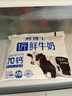 辉山（huishan）鲜博士低温时鲜牛乳全脂儿童优质乳蛋白3.4g 鲜博士一斤装500g*6 实拍图