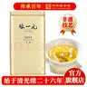 张一元茉莉花茶叶毛尖浓香型老北京伴手礼品春新口粮茶特种200g金罐装 实拍图