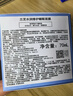 兰芝水润睡眠面膜70ml保湿修护舒缓免洗涂抹面膜护肤生日礼物送女友 实拍图