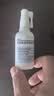 硬核医生克林霉素甲硝唑搽剂磷酸脂喷剂溶液55ml 治毛囊炎脂溢性皮炎寻常痤疮祛痘脓包马拉色菌真菌感染 实拍图