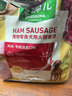麦富迪 狗狗零食 藻趣儿火腿肠成幼犬训练奖励宠物零食混合味1000g 实拍图