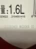 威露士（Walch）消毒液1.6L衣物除菌液家居杀菌除螨非84酒精灭甲流感病毒消毒水 实拍图