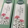 相宜本草【热卖商品】红景天莹透幼白护肤套装礼盒（洁+水+乳+霜）礼物 实拍图