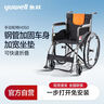 鱼跃（yuwell）手动轮椅车大轮轻便可折叠老人专用出行代步仅14kg加固钢管H051 实拍图