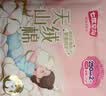 七度空间天山绒棉 极薄纯棉日用250mm卫生巾2片装【品牌直供 安心品质】 实拍图