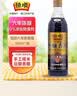 恒顺 镇江香醋六年陈 酿造食醋 六年陈香醋 恒顺六年陈580ML 实拍图