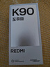 小米REDMI K90 骁龙®8至尊版 7100mAh大电池 青山护眼 白色 12GB+256GB 红米5G手机国家补贴 实拍图