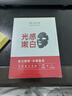 膜法世家光感嫩白面膜 377晒后美白 去黄提亮 淡化痘印补水保湿10片 实拍图