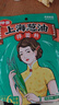 仲景 菇牛组合拌饭拌面下饭菜酱袋装423g/20袋 实拍图